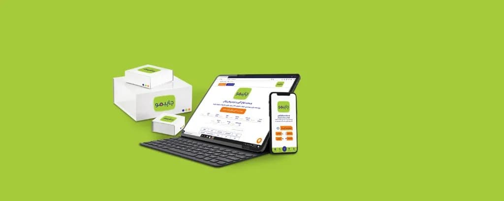 طراحی اپلیکیشن چاپیمو