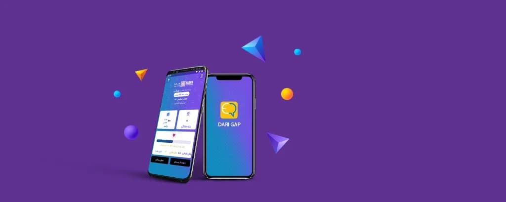 پیش‌نمایش اپلیکیشن بازی آنلاین دری گپ
