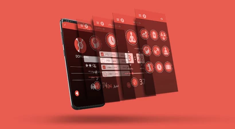 اپلیکیشن روانشناسی دوپامین