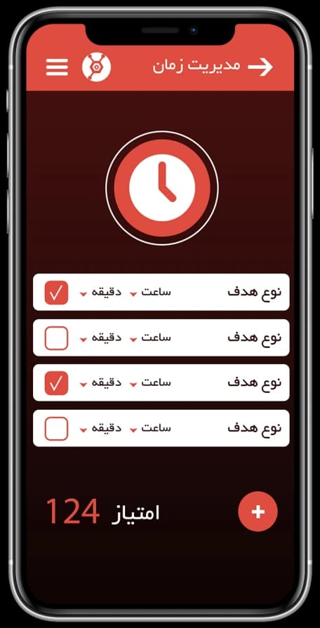 مدیریت زمان در اپلیکیشن دوپامین