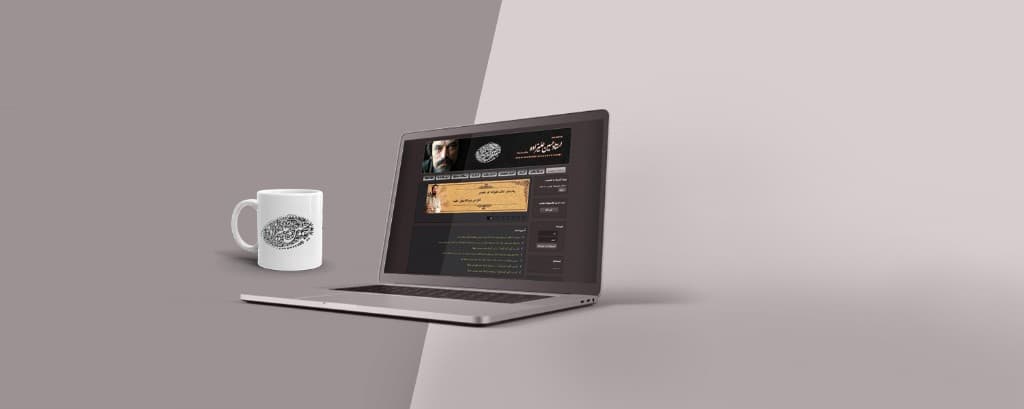 وب سایت استاد حسین علیزاده