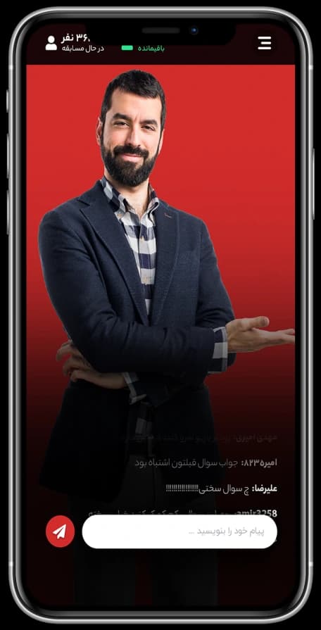 پخش زنده مسابقه در اپلیکیشن مستر کوئیز