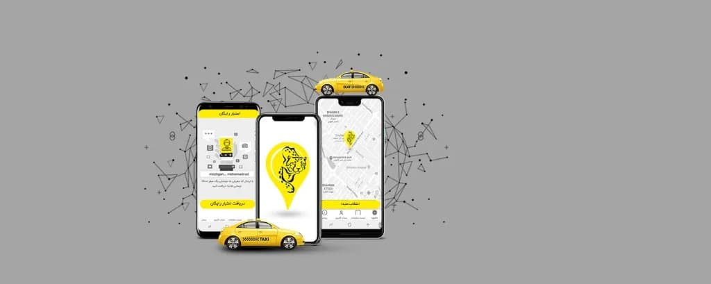 پیش‌نمایش اپلیکیشن درخواست تاکسی مای چیتا