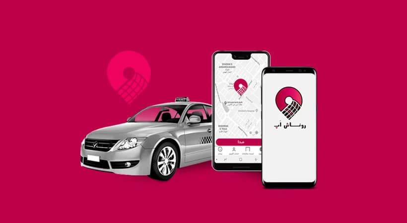 اپلیکیشن درخواست تاکسی روناش