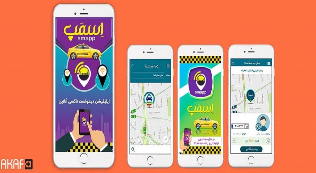 نماهای اپلیکیشن تاکسی اسمپ؛ نقشه، جستجوی راننده و جزئیات سفر
