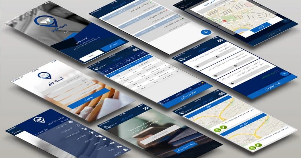مجموعه صفحات اپلیکیشن استارت واش؛ ثبت‌نام، سفارش و آدرس