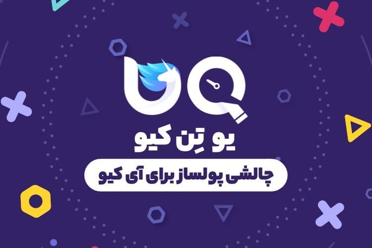 بازی آنلاین یوتنکیو