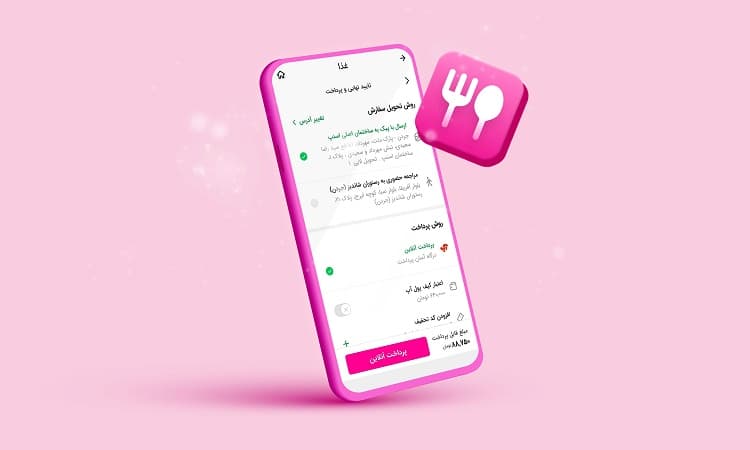 هزینه اپلیکیشن مشابه اسنپ فود چقدر است؟